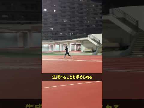 400mを走るコツを学ぶ野球部 #乳酸産生 #アシドーシス #コンテクスチュアルトレーニング #400m #野球部 #スプリント #加速技術 #カーブ走 #最大パワー  #競技力向上 #陸上競技