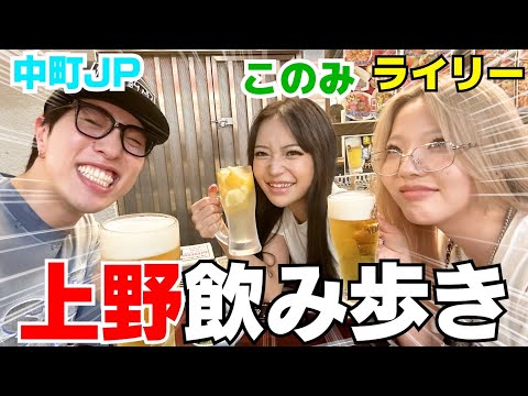 このリリJPで久々飲みながら最近の事語ろうなの会‼︎笑