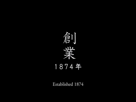 SHIMOMURA,JAPAN since 1874