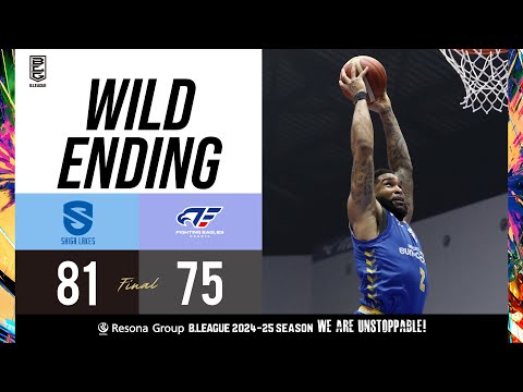 Final 05:00 WILD ENDING SHIGA LAKES vs. Fighting Eagles Nagoya 03/02/2025