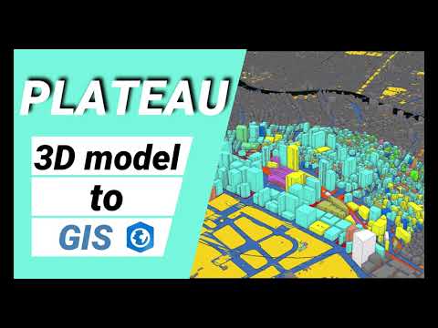 【PLATEAU (プラトー)】GISを用いた3D都市モデルの土地利用分析