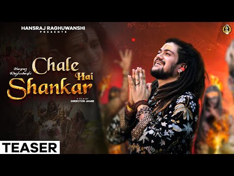 Chale Hai Shankar | Hansraj Raghuwanshi | Official Teaser | Sawan Special Shiv Bhajan | Bholenath