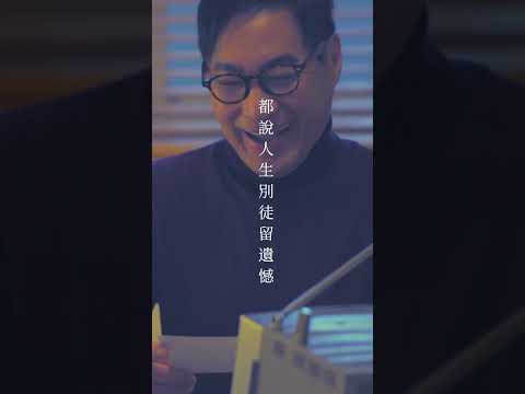 都說人生其實很苦短，卻做到了靜默相伴。 #文章 #還好你還在 #shorts