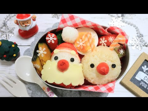 How to make Japanese Bento of Santa Claus and reindeer / Xmas