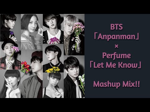 BTS（防弾少年団）「Anpanman」 × Perfume 「Let Me Know」 Mashup Mix