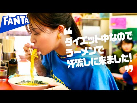 【ファンタ】 「好きにやってよし ラーメン」篇 6秒 FANTA WEB MOVIE