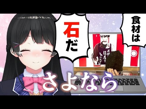 配信中に名前が出た食べ物だけで生活しよう！！【最終日】