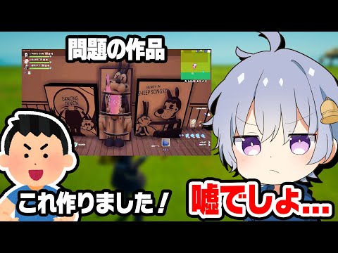 クリエで嘘ついたキッズをBanしました...【フォートナイト】【べる鯖】