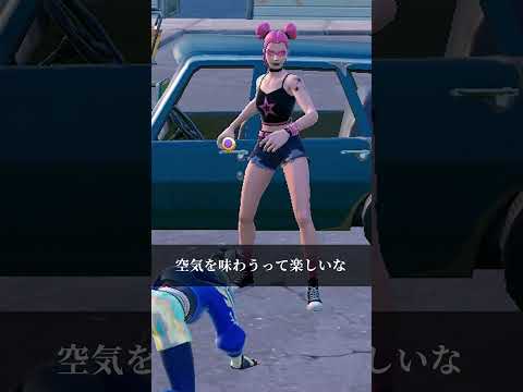 アンリアルいった次の日にランクリセットされた人【フォートナイト/Fortnite】