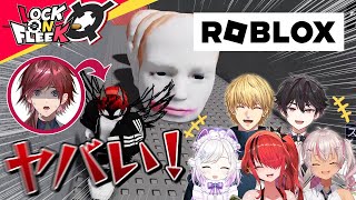 【Roblox】巨大な顔から逃げろ！初ロブロックスが楽しすぎた！#ロクフリにじさんじ