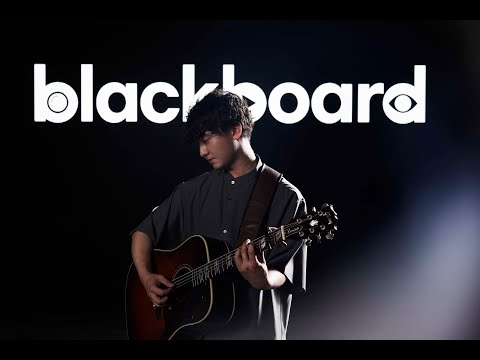 吉川亮毅「myself」(blackboard version)