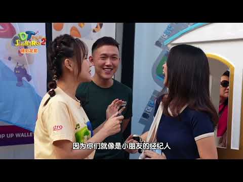 DT Jamboree S2 – Special Highlights EP3 I DT 赞乐园 S2 – 父母包里的秘密武器都有什么？