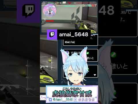 1TAPe Bro~ | amai_5648 (#Twitch)＃VALORANTclips＃VALORANT