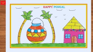 Pongal Drawing Easy / Pongal Festival Drawing / Pongal Pot Drawing / How To Draw Pongal / Rangoli