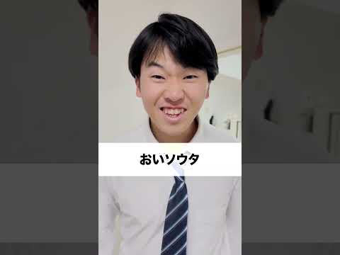 人生ノリと勢い【前編】 #サッカーあるある #親子 #中学生 #兄弟 #オヤジ #コメディ #shorts