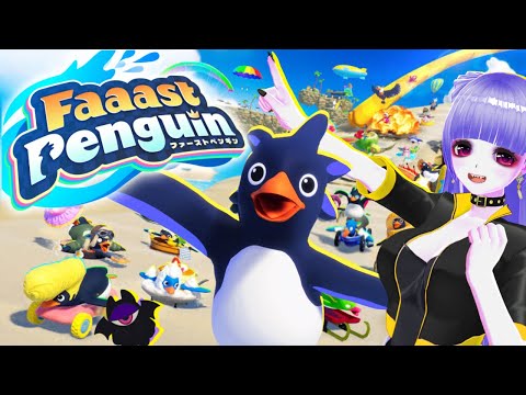 【 ファーストペンギン】大爆走！空飛ぶペンギンレース🐧エモートゲットするまで終わりません【 初Switch実況】