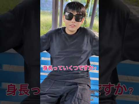 質問動画#田舎の野郎達#質問