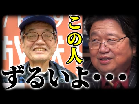 「しぬ前の日まで...」僕にとって森永卓郎さんは●●だったんです。彼と話した内容を公開します【岡田斗司夫】