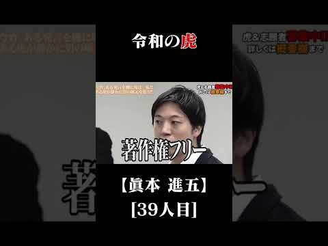 アンパンマン著作権フリー発言に株本社長が苦笑い