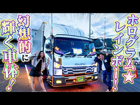 【はぁい】もうすぐ200万km！ホログラム＆レインボーに光り輝くフォワード！