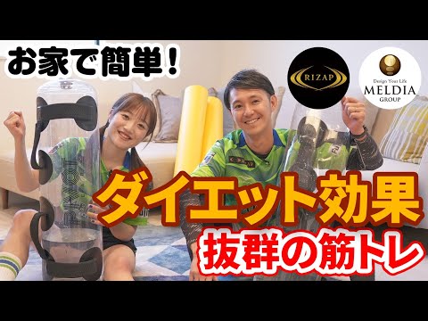 【家トレ】おうちでカンタン！ダイエット効果抜群の筋トレをご紹介！