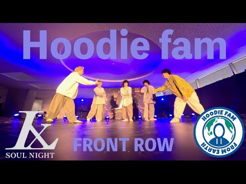 Hoodie fam | LUXURY SOUL NIGHT ARENA 2025 [FRONT ROW]