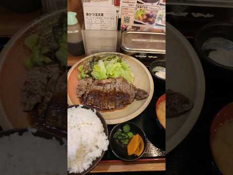 890円サーロインステーキ定食屋台居酒屋 大阪 満マル 伏見桃山店