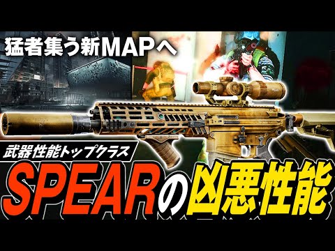 【タルコフ】武器性能トップクラス！新武器SIG MCX SPEARで入場制限解放後のGROUND ZEROのPMCを狩りまくる🏹【ゆっくり実況】