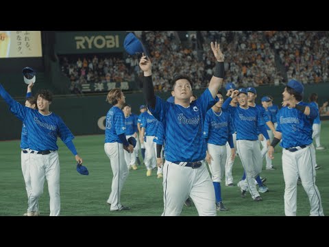 「2024 JERA クライマックスシリーズ セ」優勝