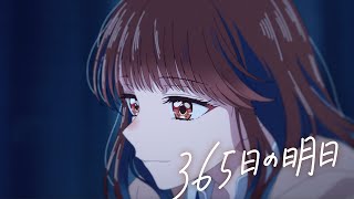 30秒Ver./ほくでんグループ『踏み出すたび、未来-あした-は近づく。』