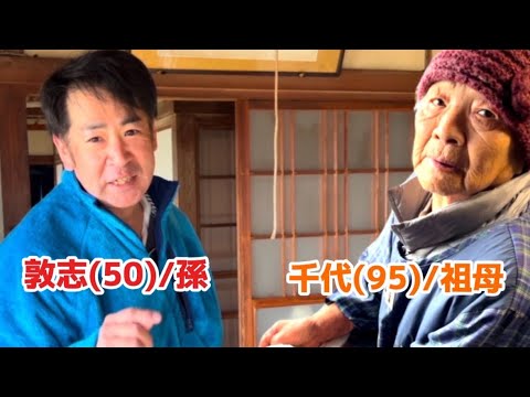 最強ファミリーの英語力を大調査！果たして結果は…？