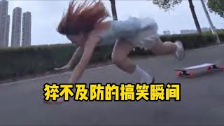 猝不及防的搞笑瞬间😀😂#10#funny #fail#crazy