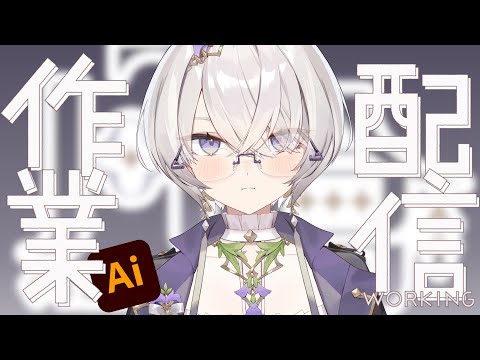 【標準字工作台】以拉復健中心！邊上線上課程邊練習 ✦ 八倉 Yakura｜@YakuraSage