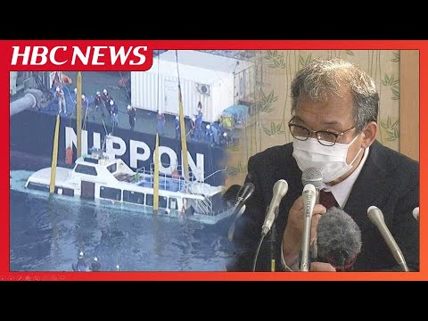 乗客家族側「社長個人にも重大な過失」桂田社長側「責任はない」【争点解説】弁護士の内田健太氏「判断の不合理をどれだけ立証できるか」《知床観光船事故》