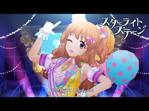 「デレステ」スターライトステージ (Game ver.) 諸星きらり、荒木比奈、宮本フレデリカ、南条光、的場梨沙 SSR