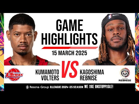 Kumamoto Volters vs. Kagoshima Rebnise - Game Highlights