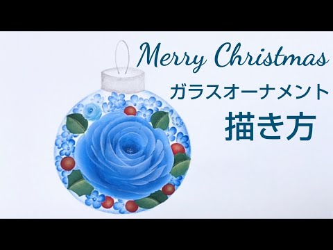 how to draw christmas ornaments / tole painting / acrylic painting