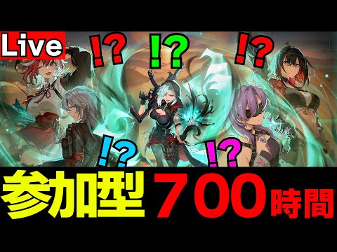 マーラー実装楽しみすぎるやろ!!!プレイ時間700時間越え!?リスナー参加型【#Strinova】