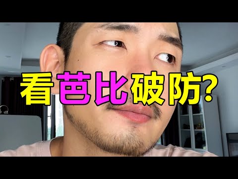 看完《芭比》，我終於知道破防的是誰了！| 紋翼大叔