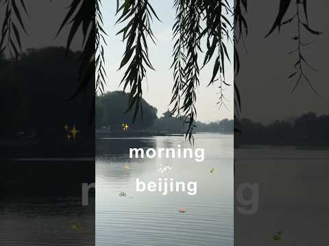 morning in Beijing✨ #beijing #morningvibes #lifeinchina