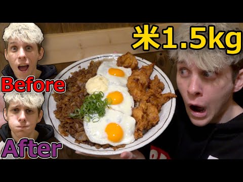 Japan Eating Challenge 1.5kg Of Rice! Could You Eat This Much Food In One Sitting?