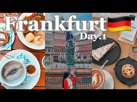 【Trip Vlog】1泊2日でフランクフルトPART1🇩🇪1🌭レーマ広場/ソーセージ/カフェ