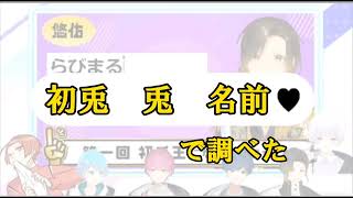 【いれいす】あげ忘れてた切り抜き達！#いれいす #いれいす切り抜きキャンペーン