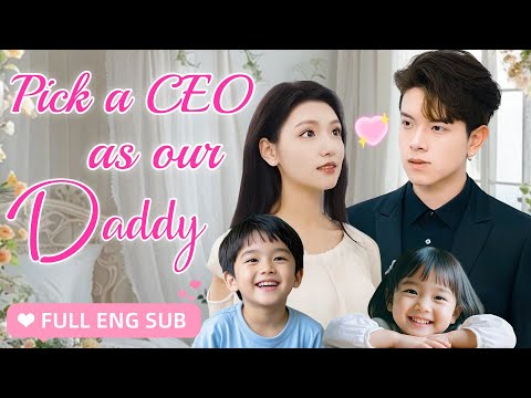 【ENG SUB】💕Handsome uncle, can you be our daddy Cute babies rush into the CEO's arms！