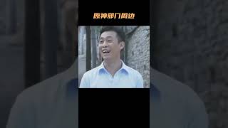 这么邪门的周边真滴有人买吗？ #原神 #原神枫丹  #魈 #周边