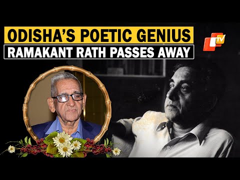 🔴OTV Live:  Poetic Genius Of Odisha Ramakant Rath Passes Away