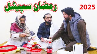 Ramzan Special Video By PK TV Vines 2025 | PK TV