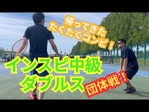 【テニス】×【トーク】インスピ中級ダブルス！大接戦！右利き&左利きペア同士の対決に目が離せない！