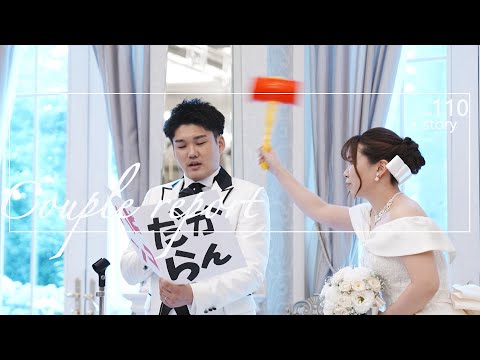 【キャメロットヒルズ】No.110 ウェディングカップルレポート(埼玉結婚式場)