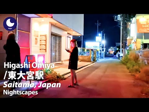 ⁴ᴷ Saitama: Higashi Omiya Station (埼玉県: 東大宮駅) - Japan Walking Tour (September, 2024)